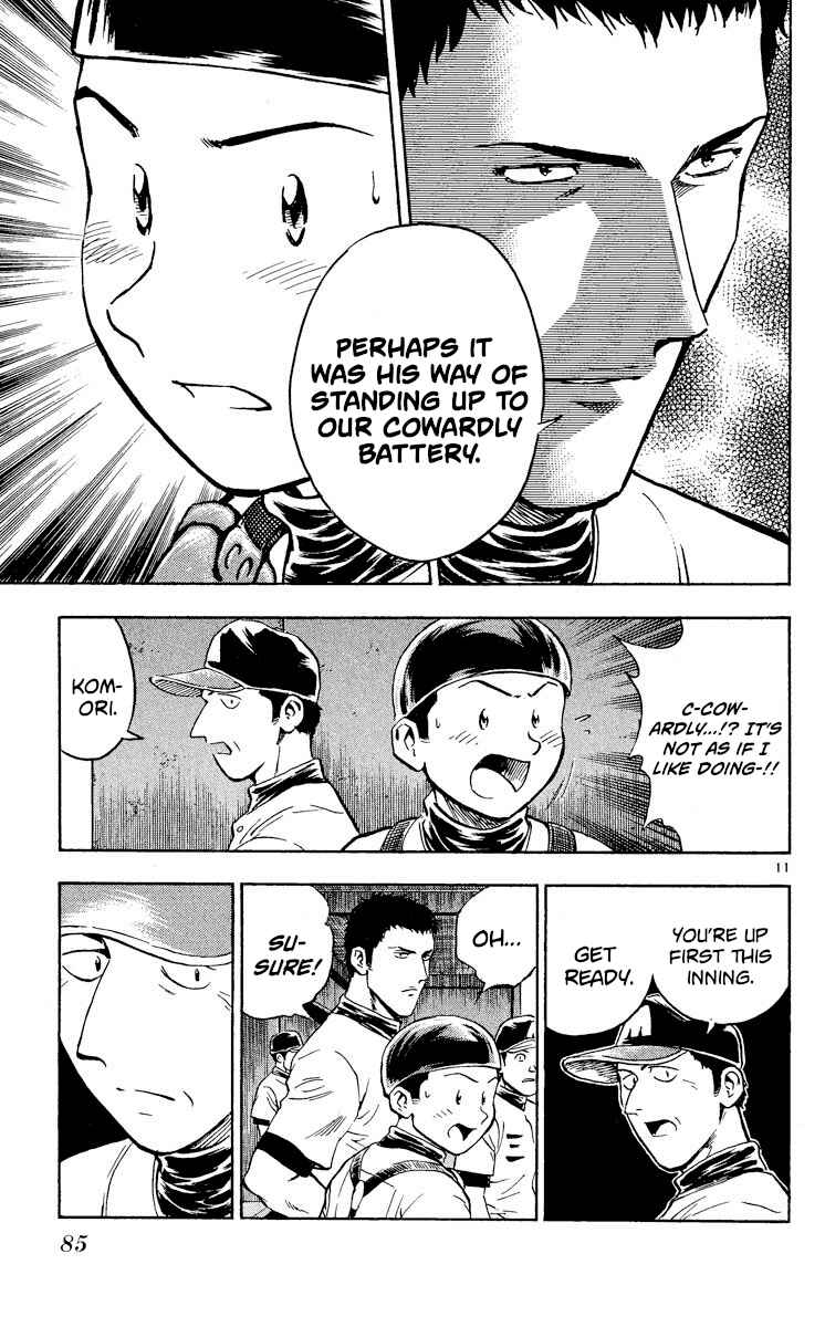 Page 11 Chapter 352 Major