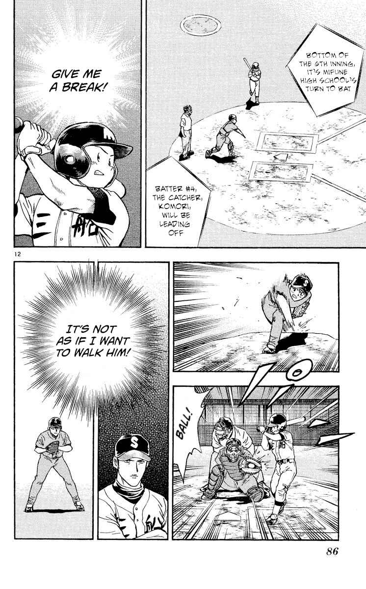 Page 12 Chapter 352 Major