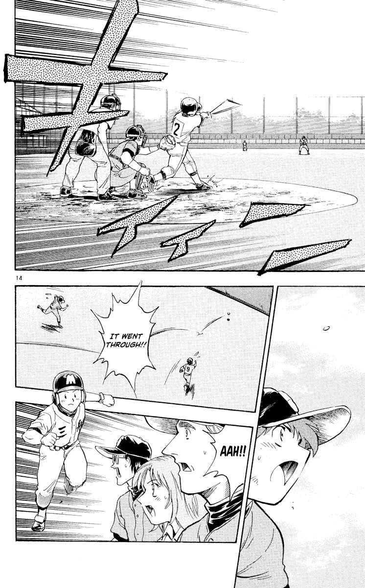 Page 14 Chapter 352 Major