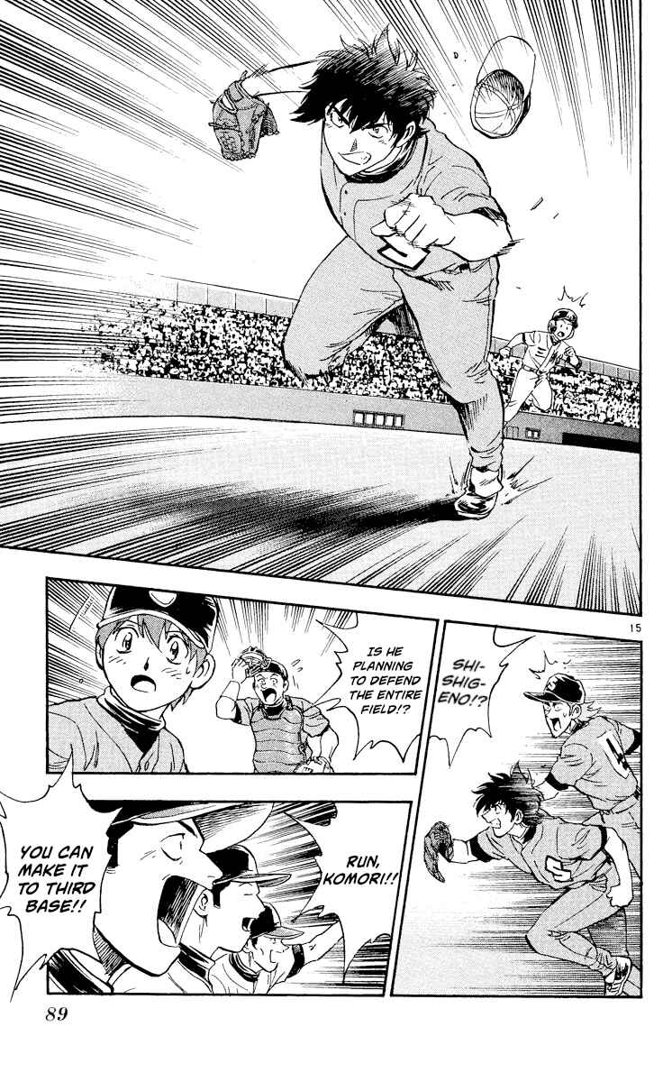 Page 15 Chapter 352 Major