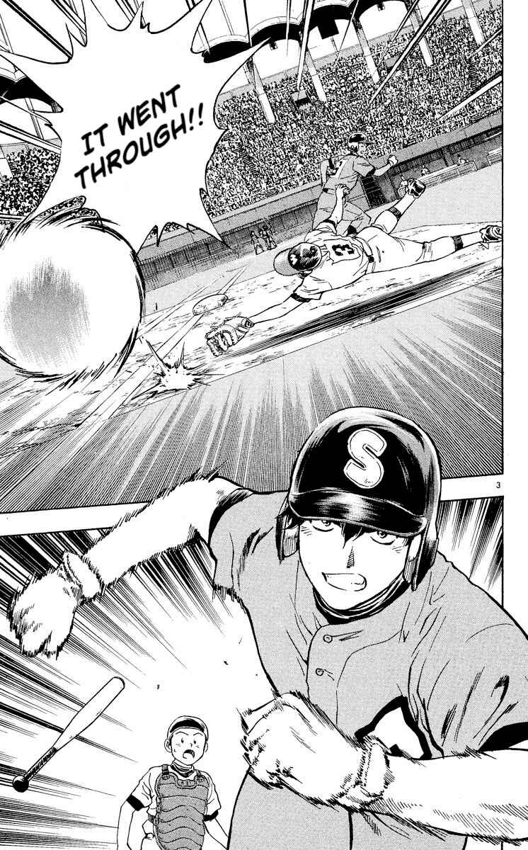 Page 3 Chapter 352 Major