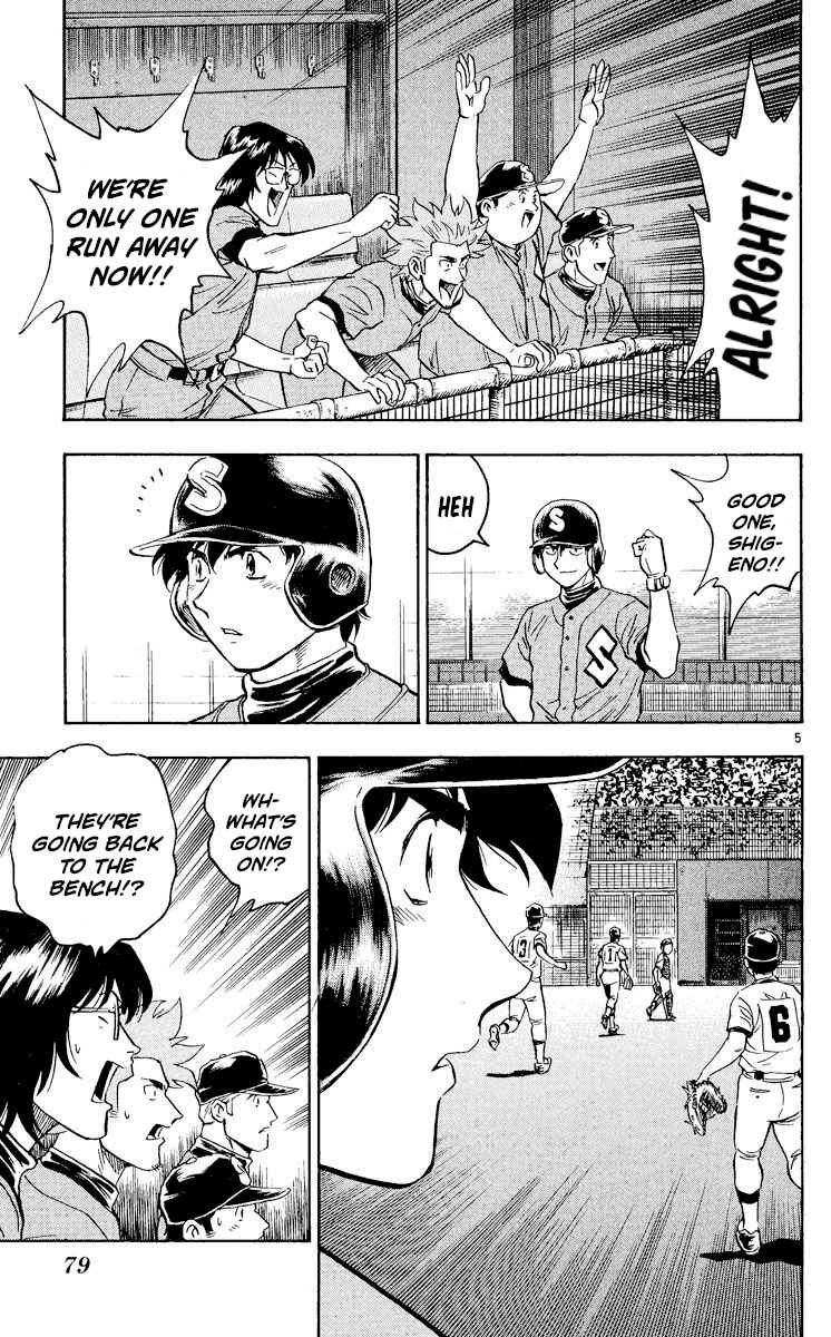 Page 5 Chapter 352 Major