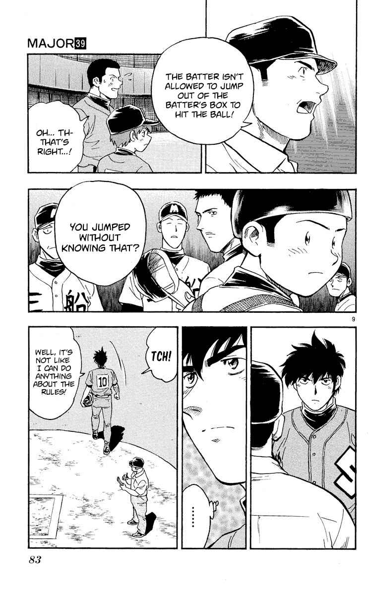 Page 9 Chapter 352 Major