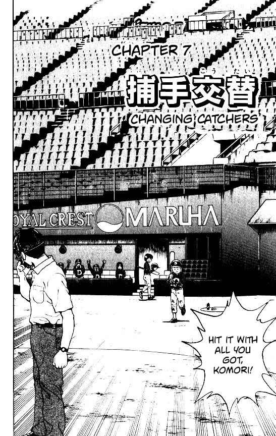 Page 2 Chapter 103 Major