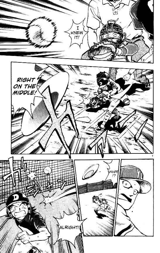 Page 7 Chapter 103 Major