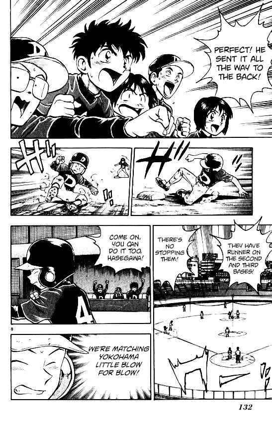 Page 8 Chapter 103 Major