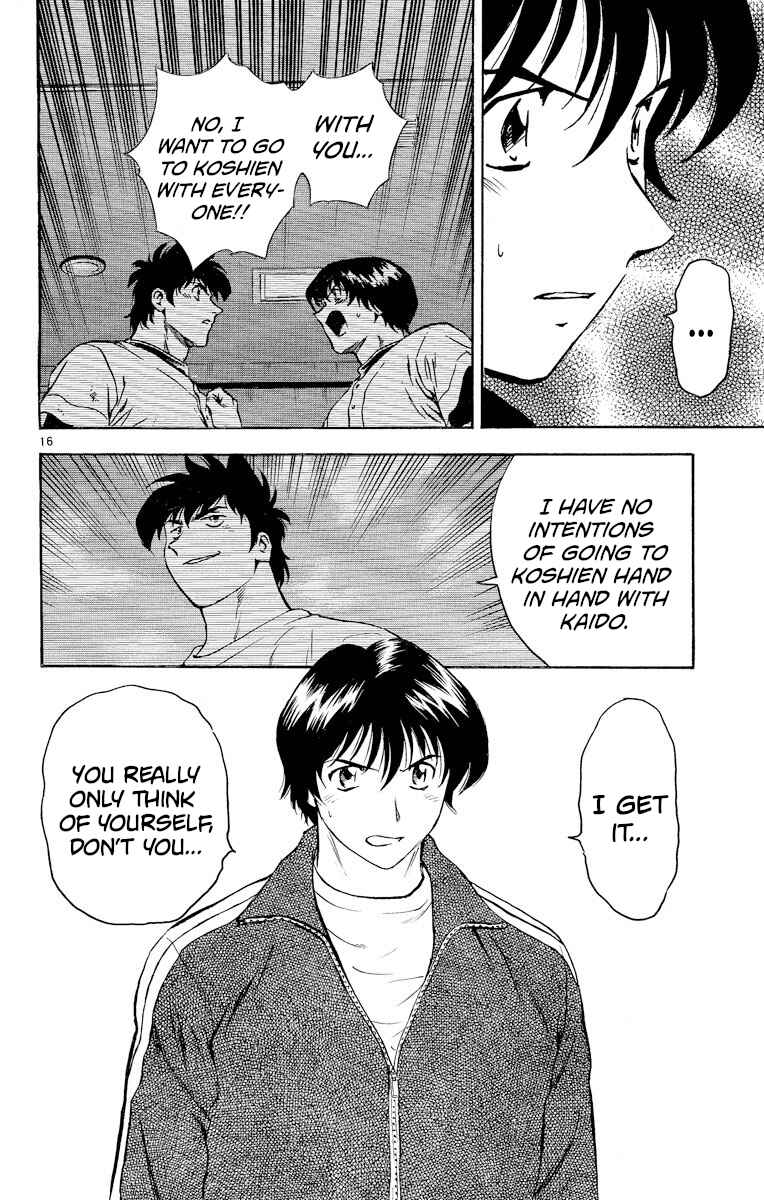 Page 16 Chapter 275 Major