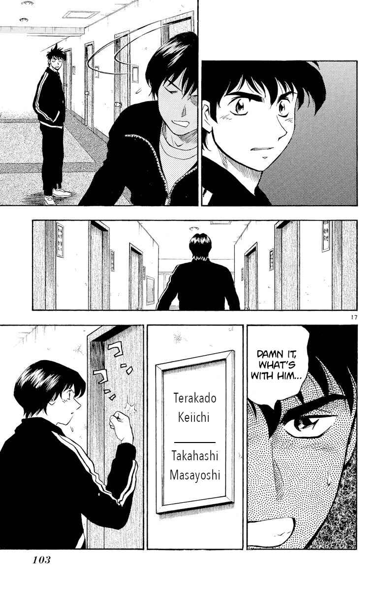 Page 17 Chapter 275 Major