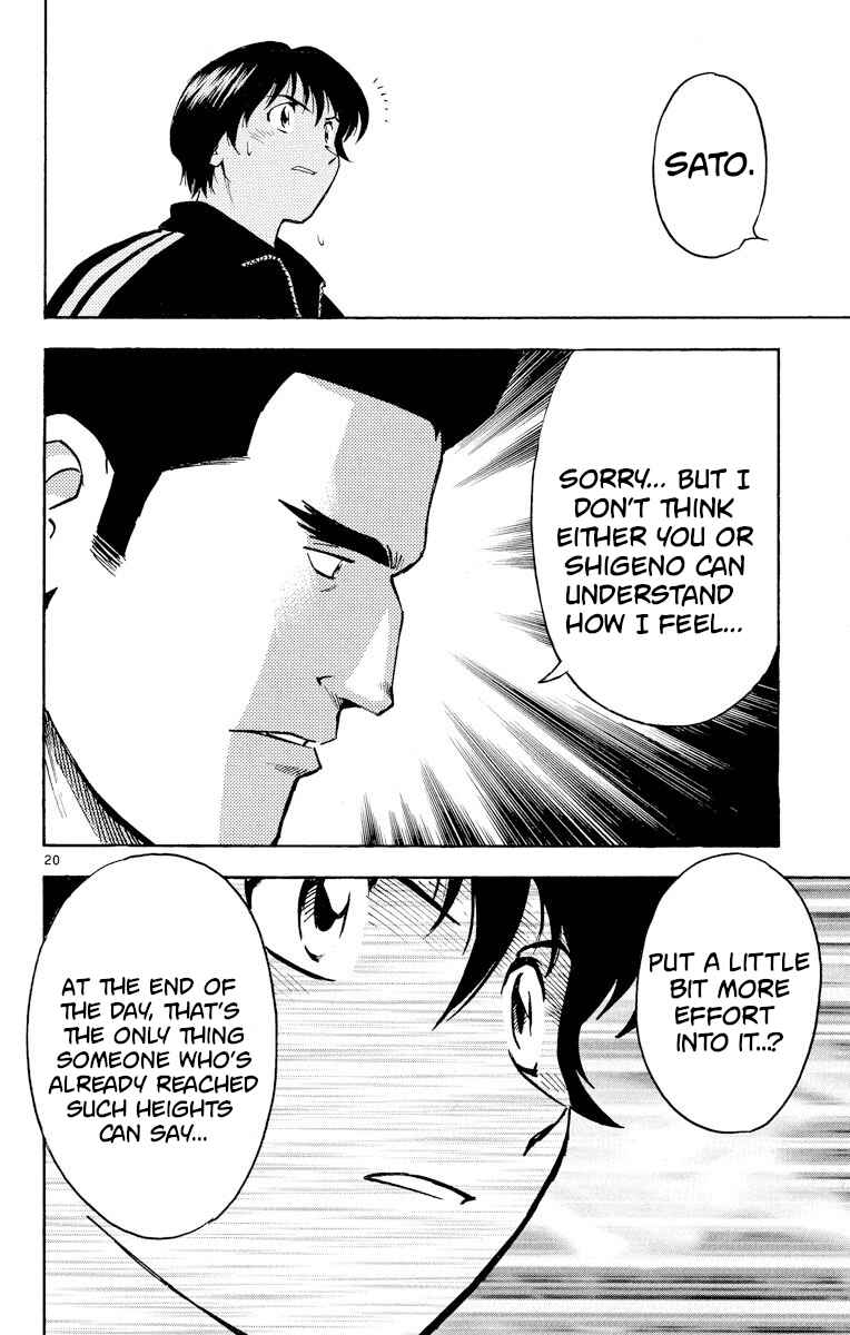 Page 20 Chapter 275 Major
