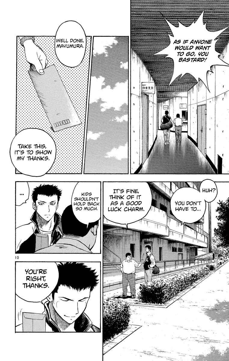 Page 10 Chapter 183 Major
