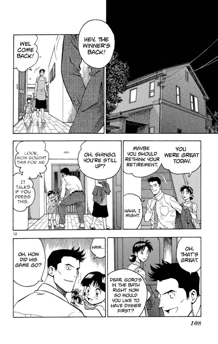 Page 12 Chapter 183 Major