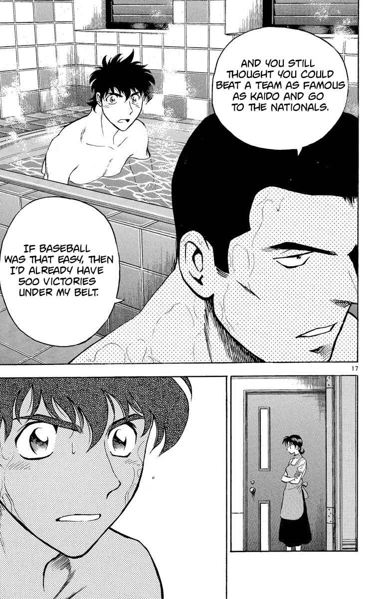 Page 17 Chapter 183 Major