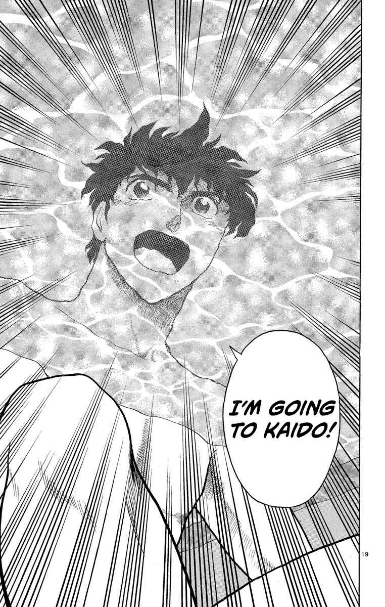 Page 19 Chapter 183 Major