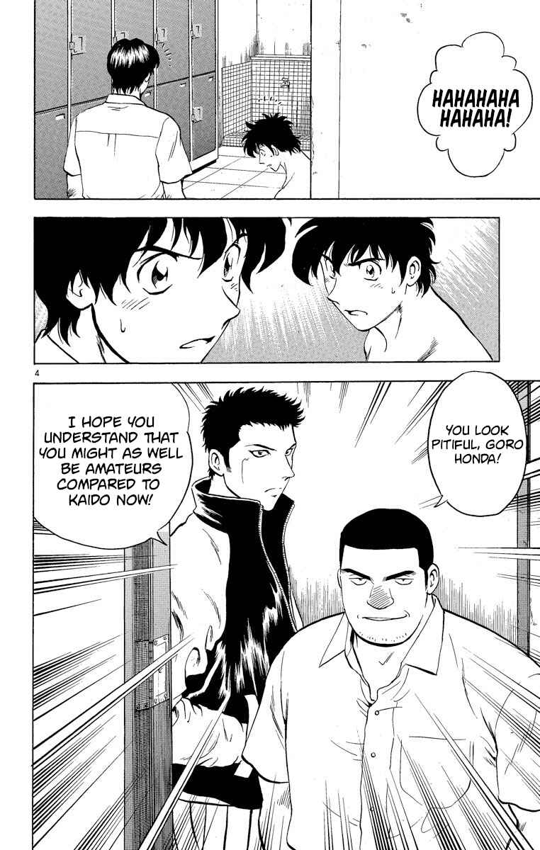 Page 4 Chapter 183 Major