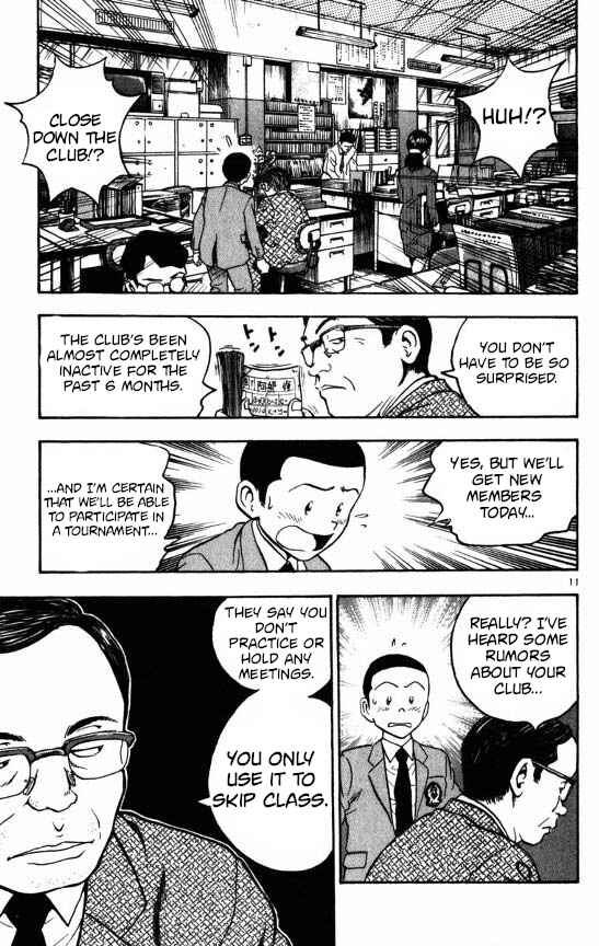 Page 10 Chapter 120 Major