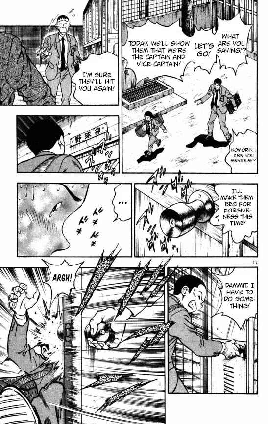 Page 16 Chapter 120 Major