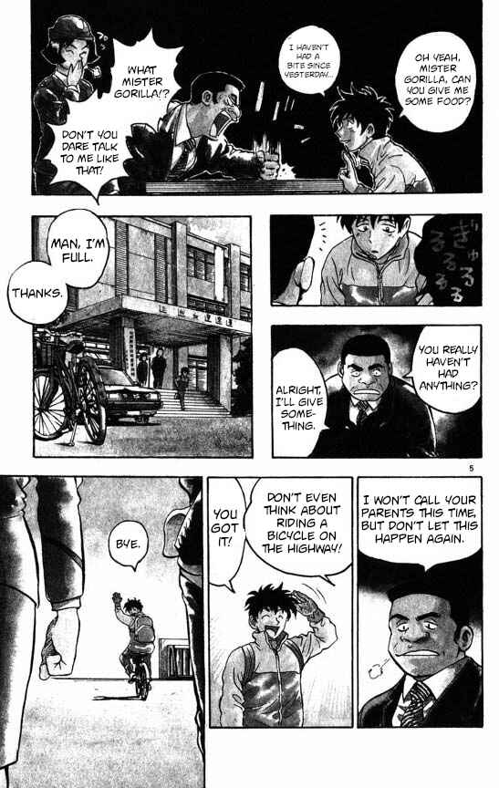 Page 4 Chapter 120 Major