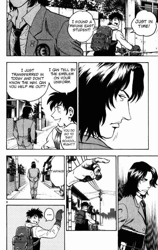 Page 7 Chapter 120 Major