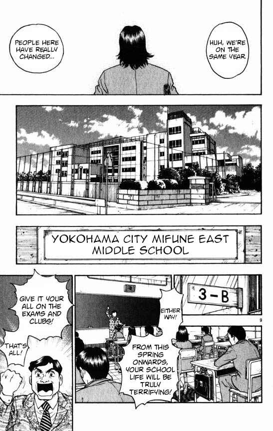 Page 8 Chapter 120 Major