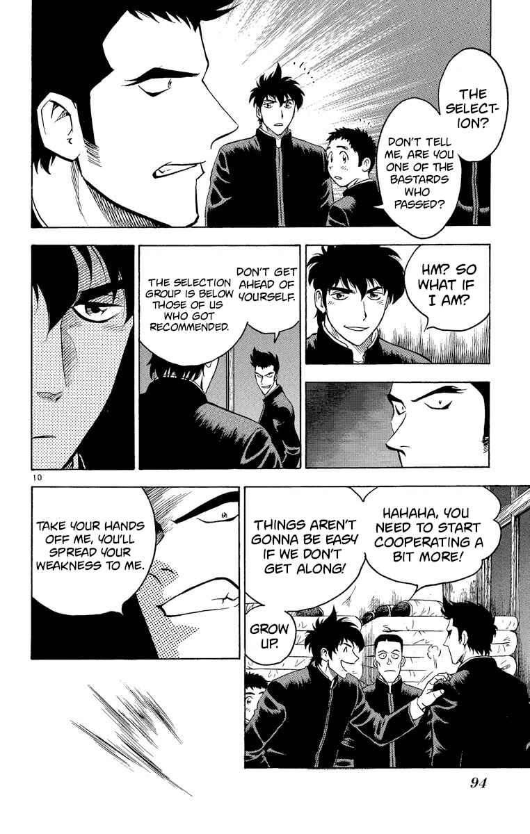 Page 10 Chapter 211 Major