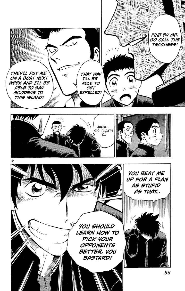 Page 12 Chapter 211 Major
