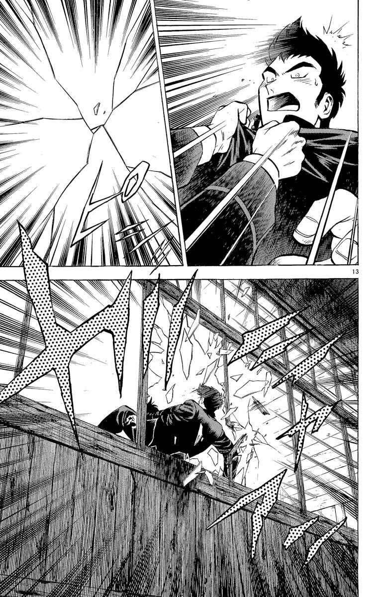 Page 13 Chapter 211 Major