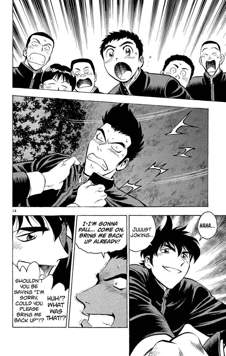 Page 14 Chapter 211 Major
