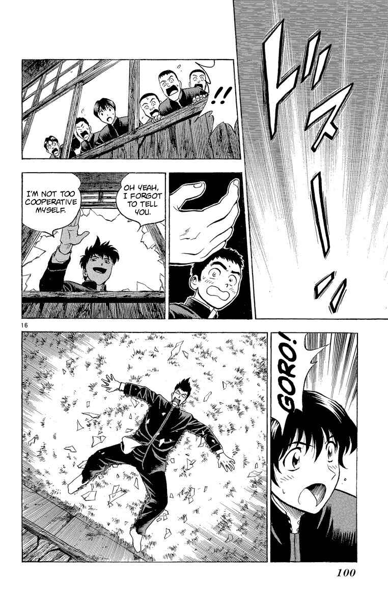 Page 16 Chapter 211 Major