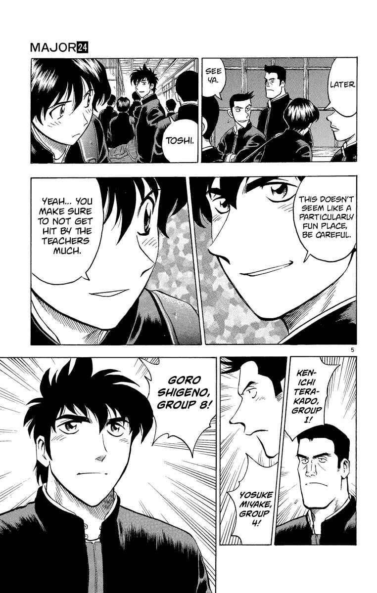 Page 5 Chapter 211 Major