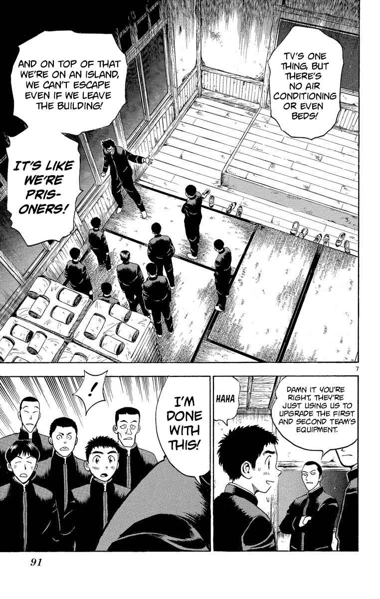 Page 7 Chapter 211 Major