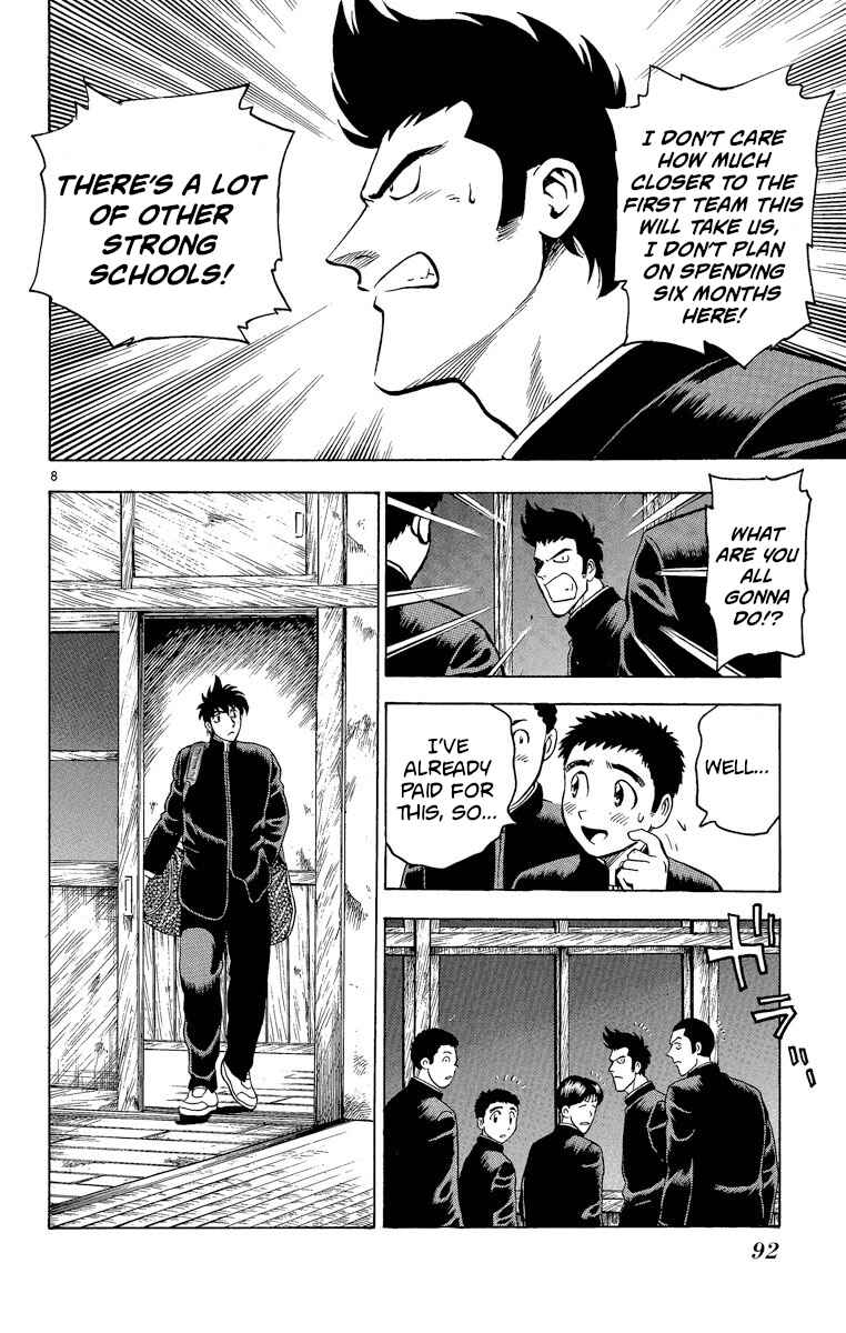 Page 8 Chapter 211 Major