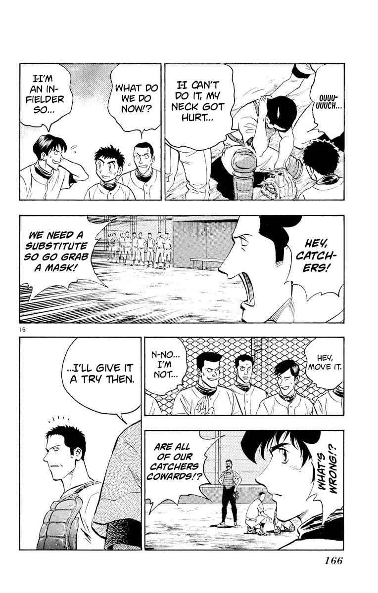 Page 15 Chapter 233 Major