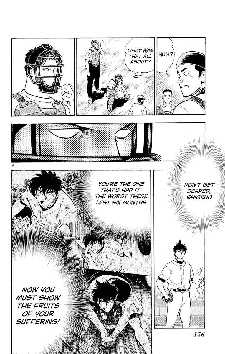 Page 6 Chapter 233 Major
