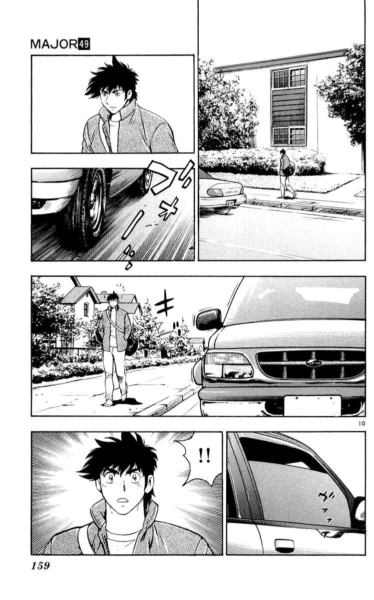 Page 10 Chapter 456 Major