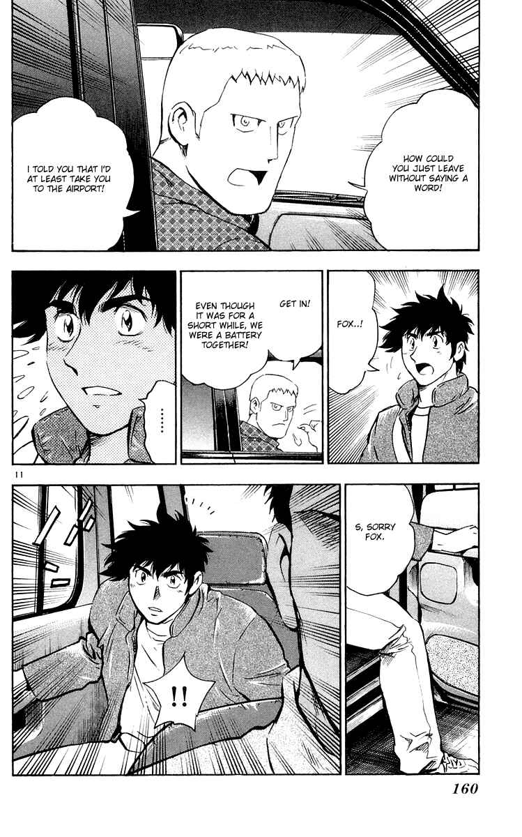 Page 11 Chapter 456 Major