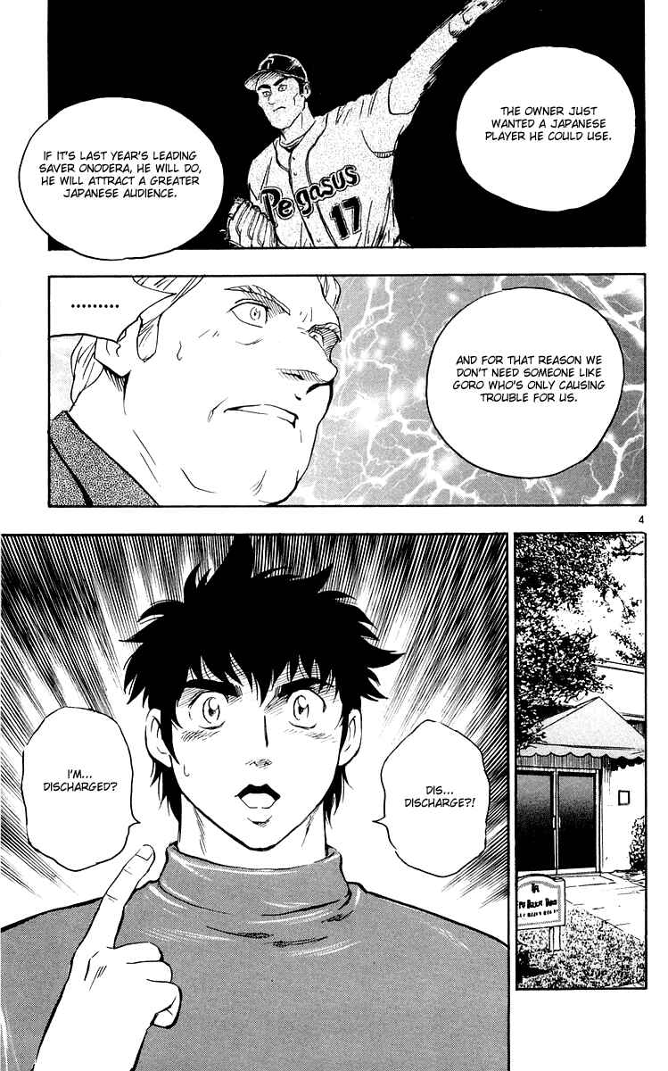 Page 4 Chapter 456 Major