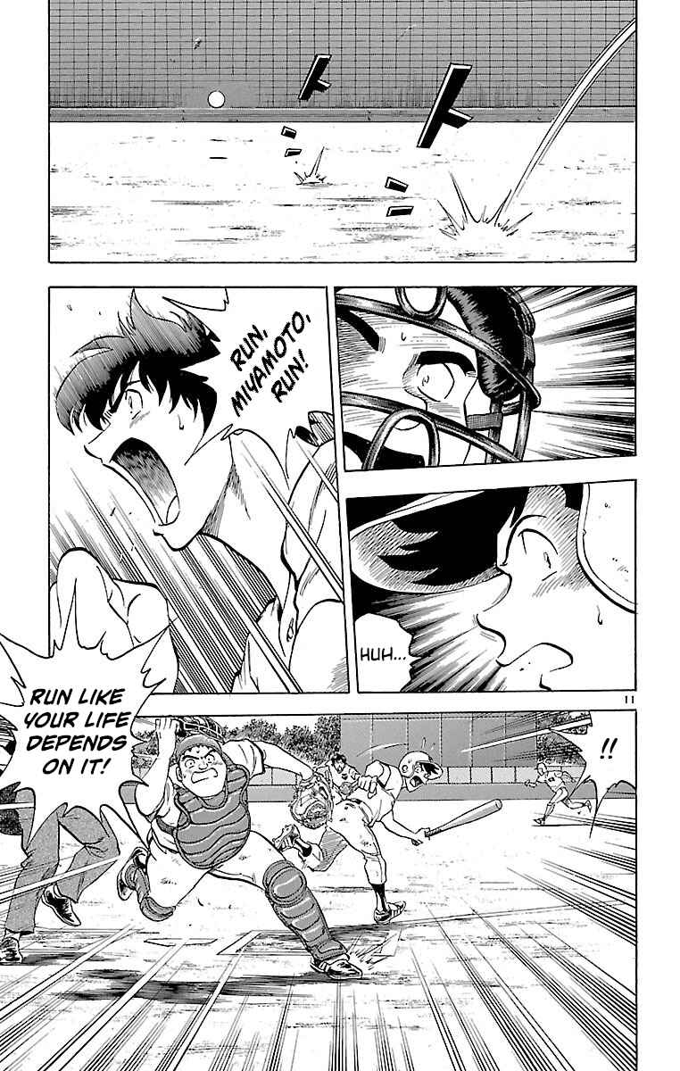Page 11 Chapter 177 Major