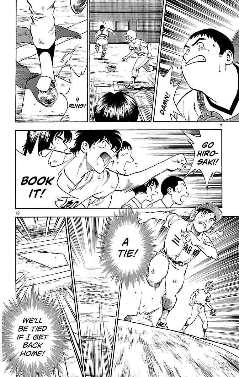 Page 12 Chapter 177 Major