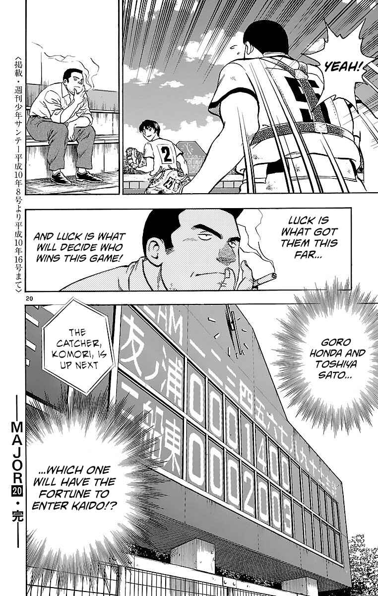 Page 20 Chapter 177 Major
