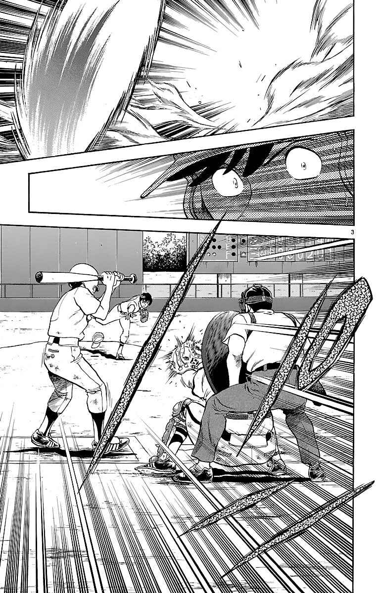 Page 3 Chapter 177 Major