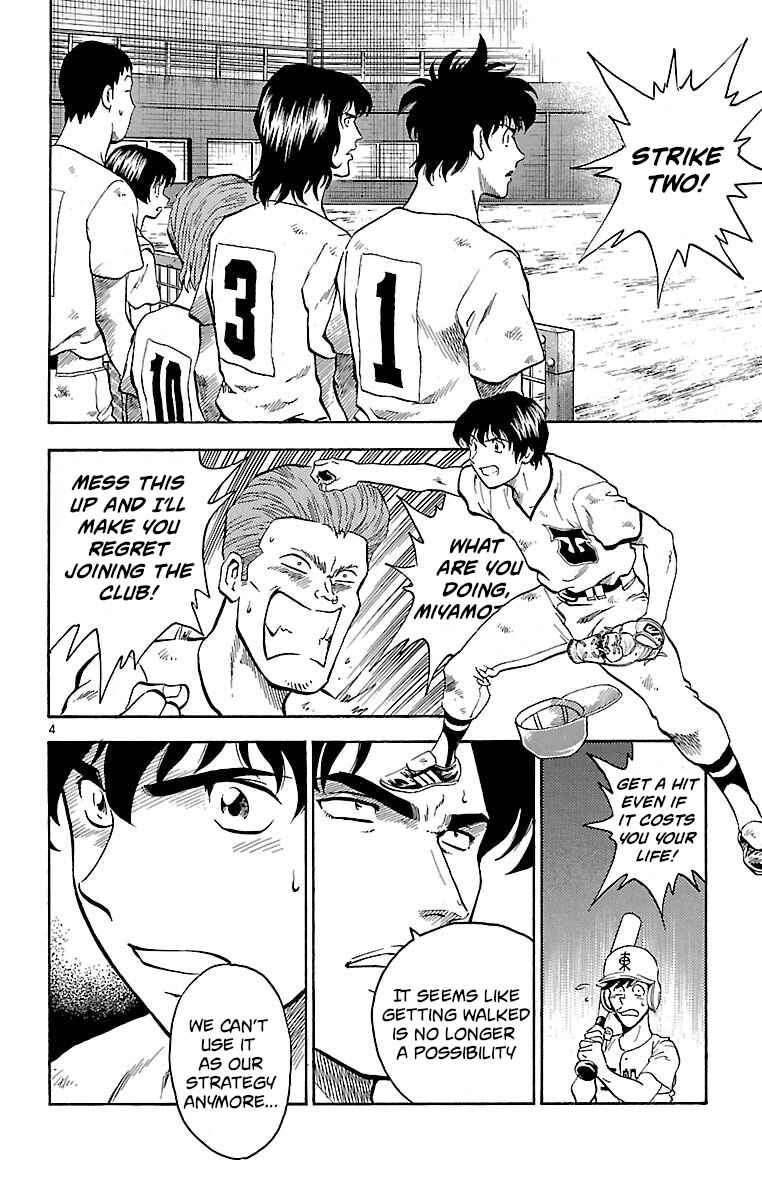 Page 4 Chapter 177 Major