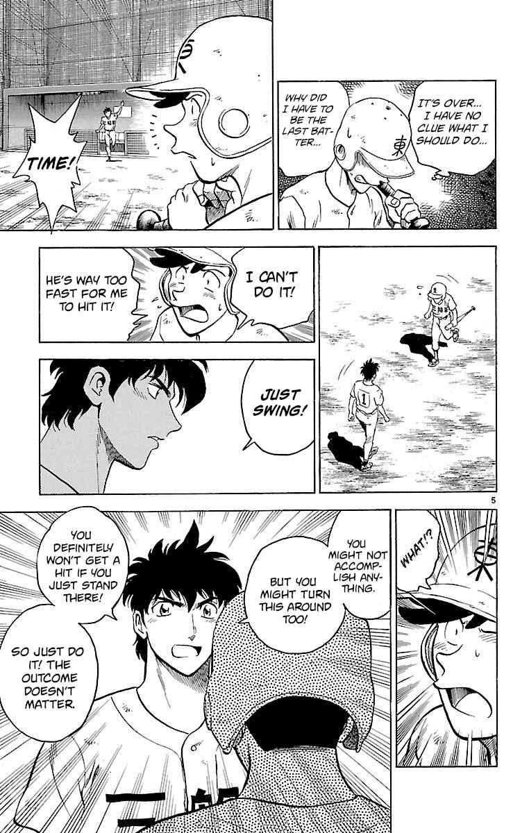 Page 5 Chapter 177 Major