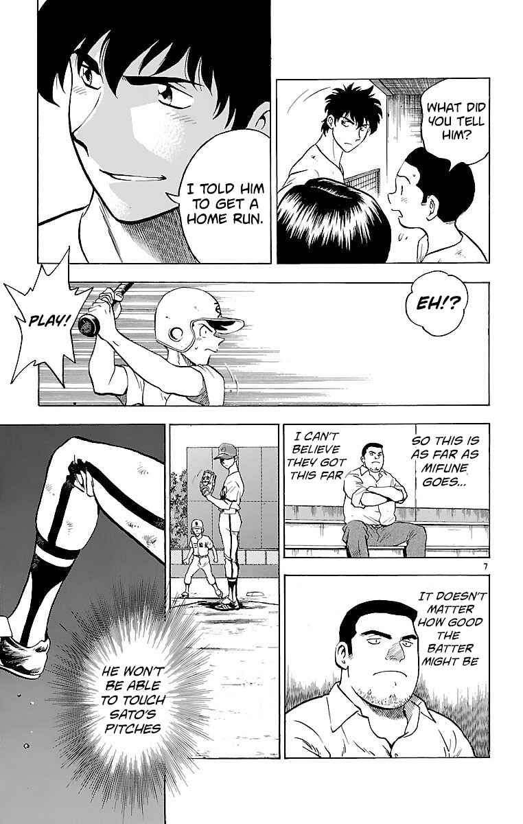 Page 7 Chapter 177 Major