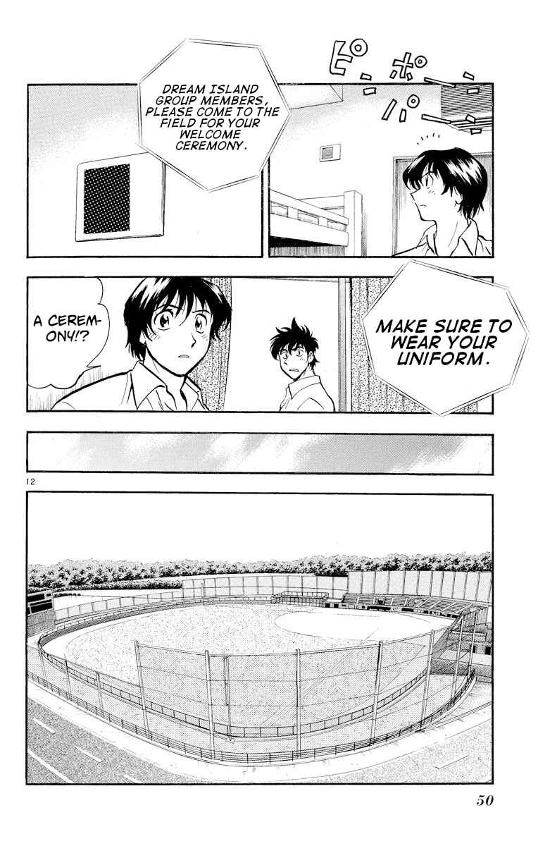 Page 12 Chapter 237 Major