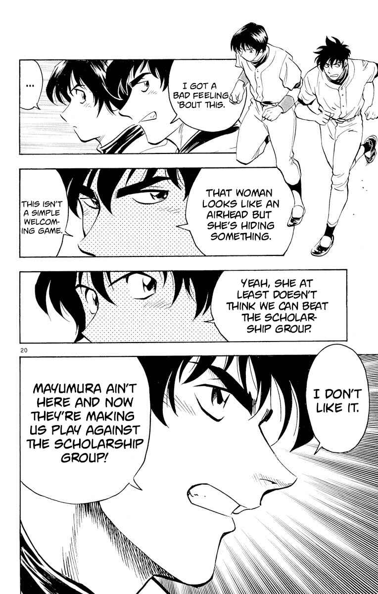 Page 19 Chapter 237 Major
