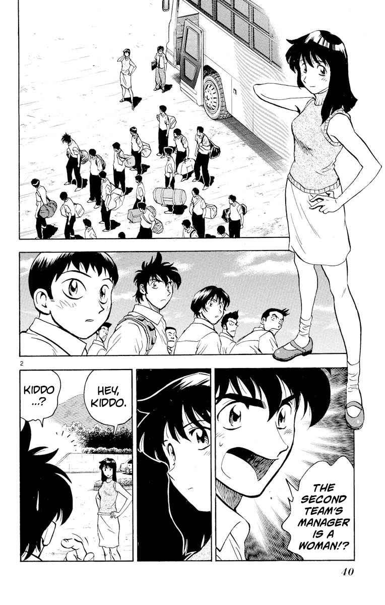 Page 2 Chapter 237 Major