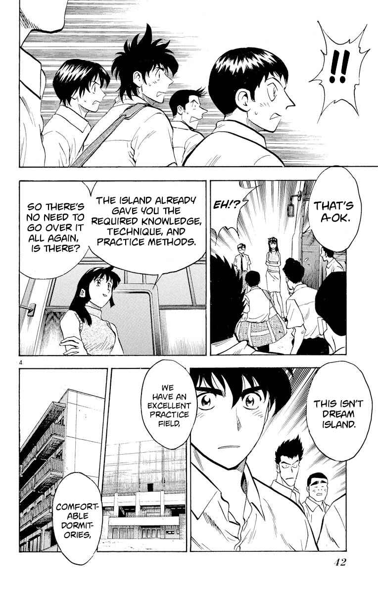 Page 4 Chapter 237 Major