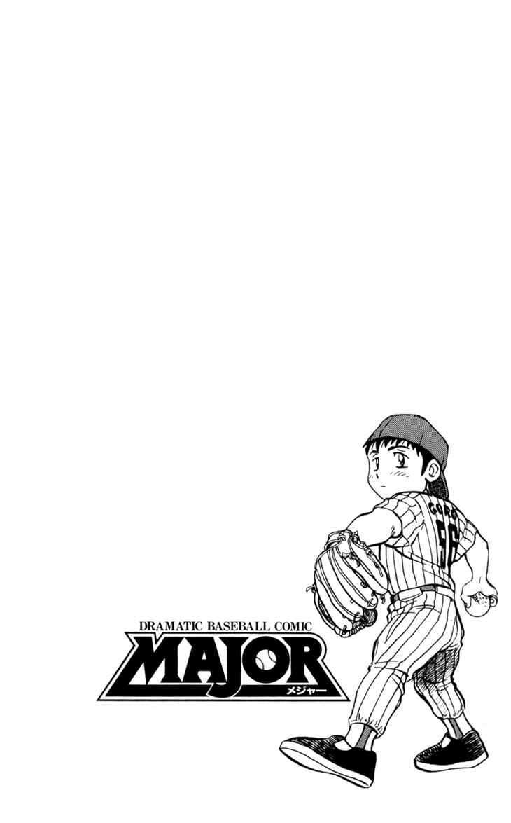 Page 20 Chapter 10 Major