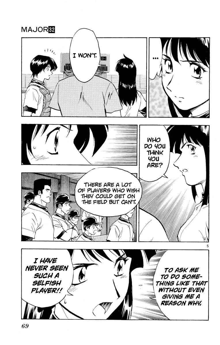 Page 5 Chapter 283 Major