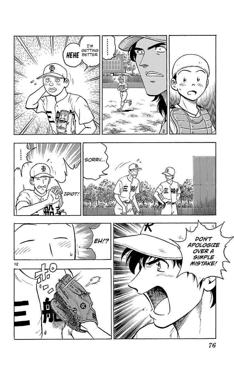 Page 12 Chapter 154 Major